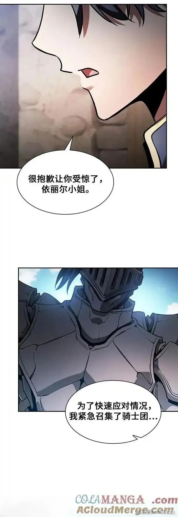 第66话 第64页
