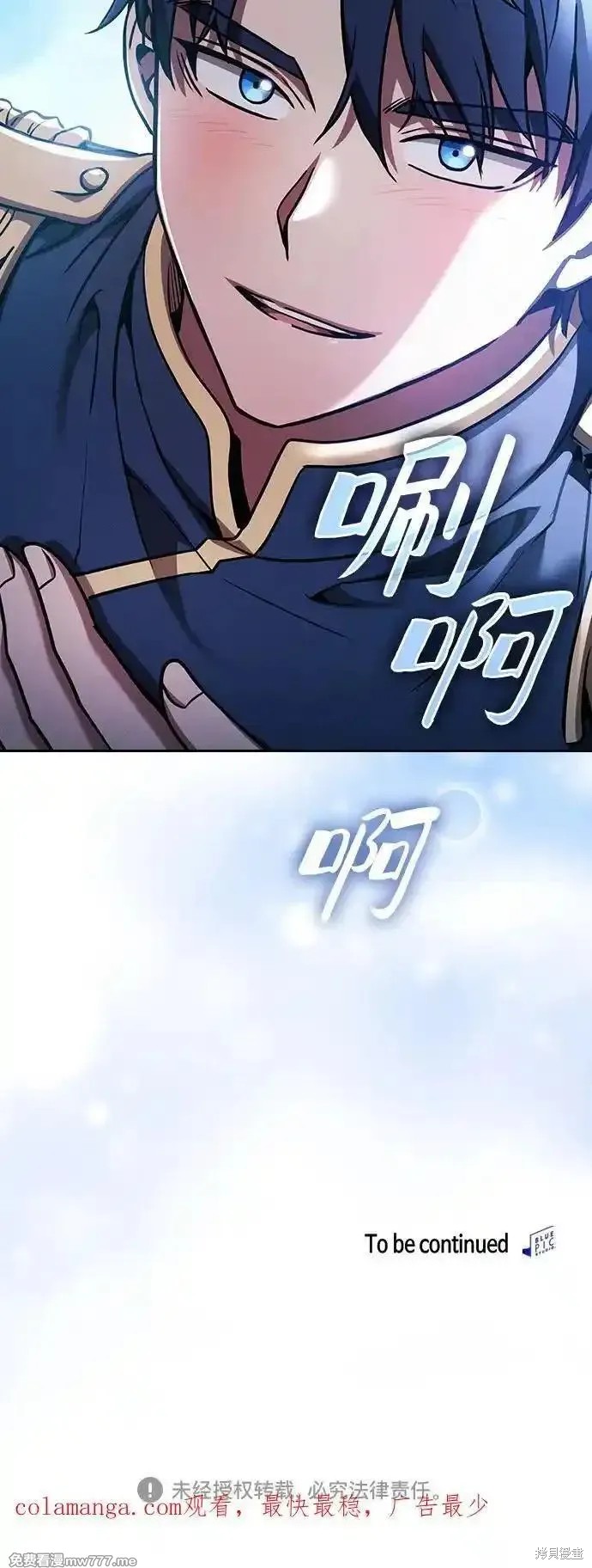 第66话 第68页