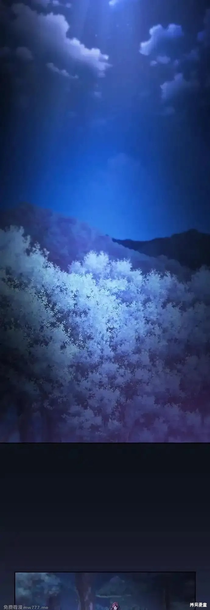 第67话 第14页