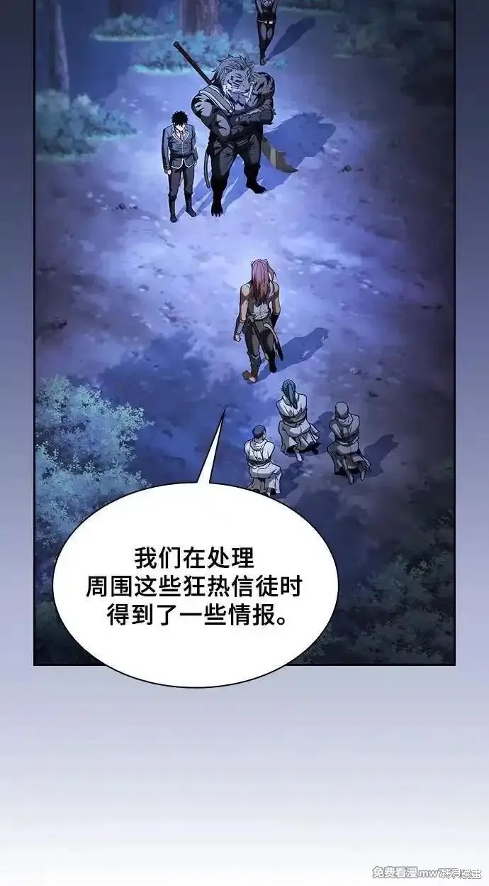 第67话 第15页