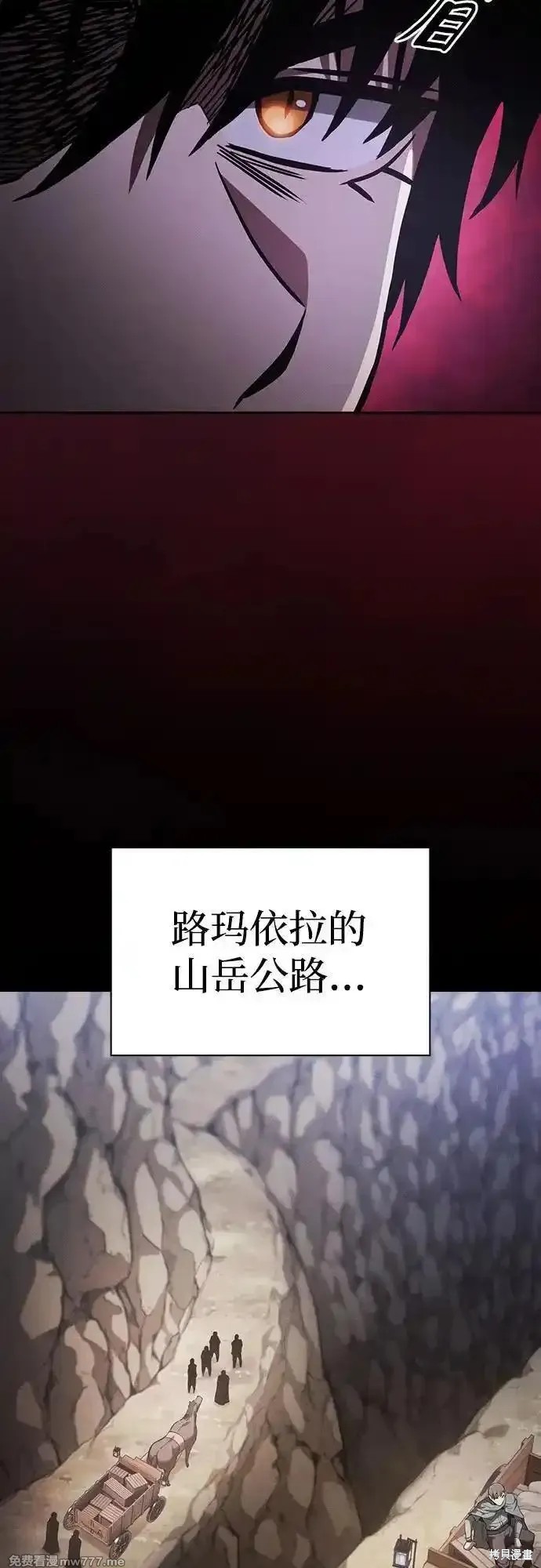 第67话 第18页