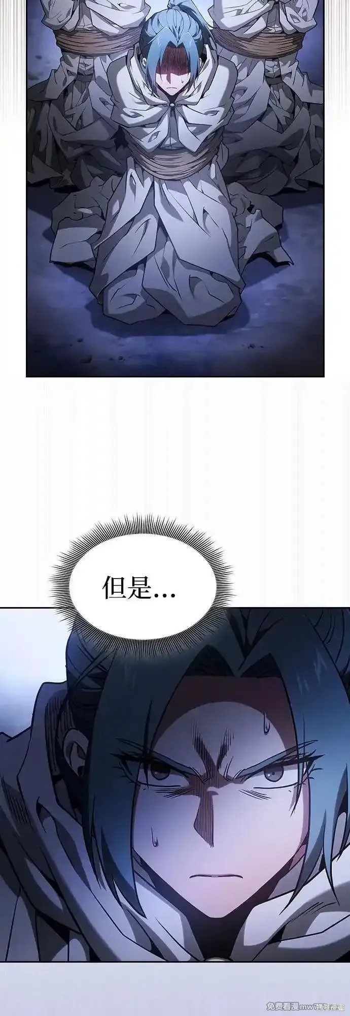 第67话 第21页