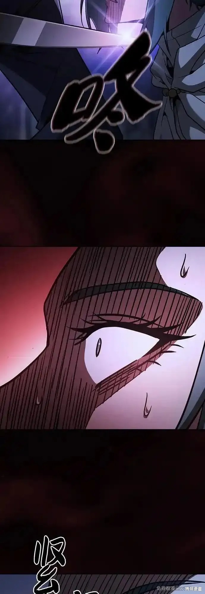第67话 第27页