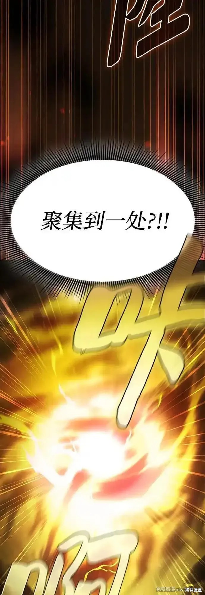 第67话 第33页