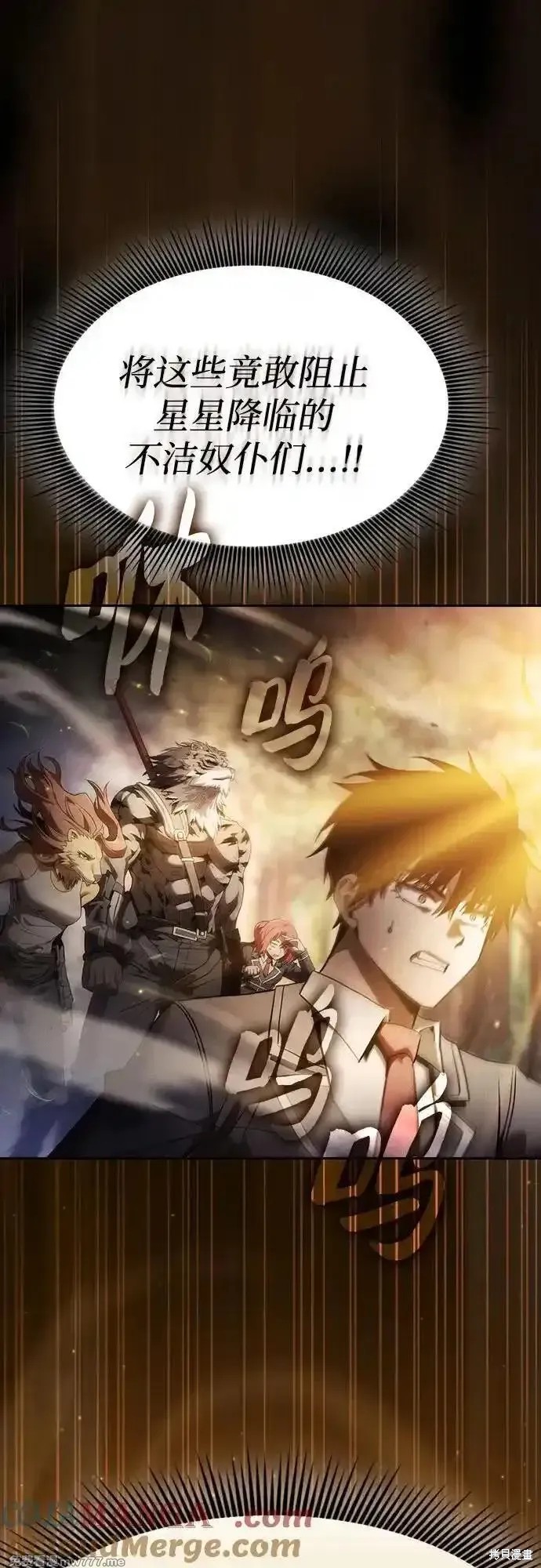 第67话 第37页