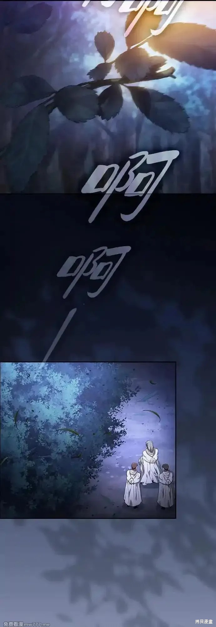 第67话 第41页