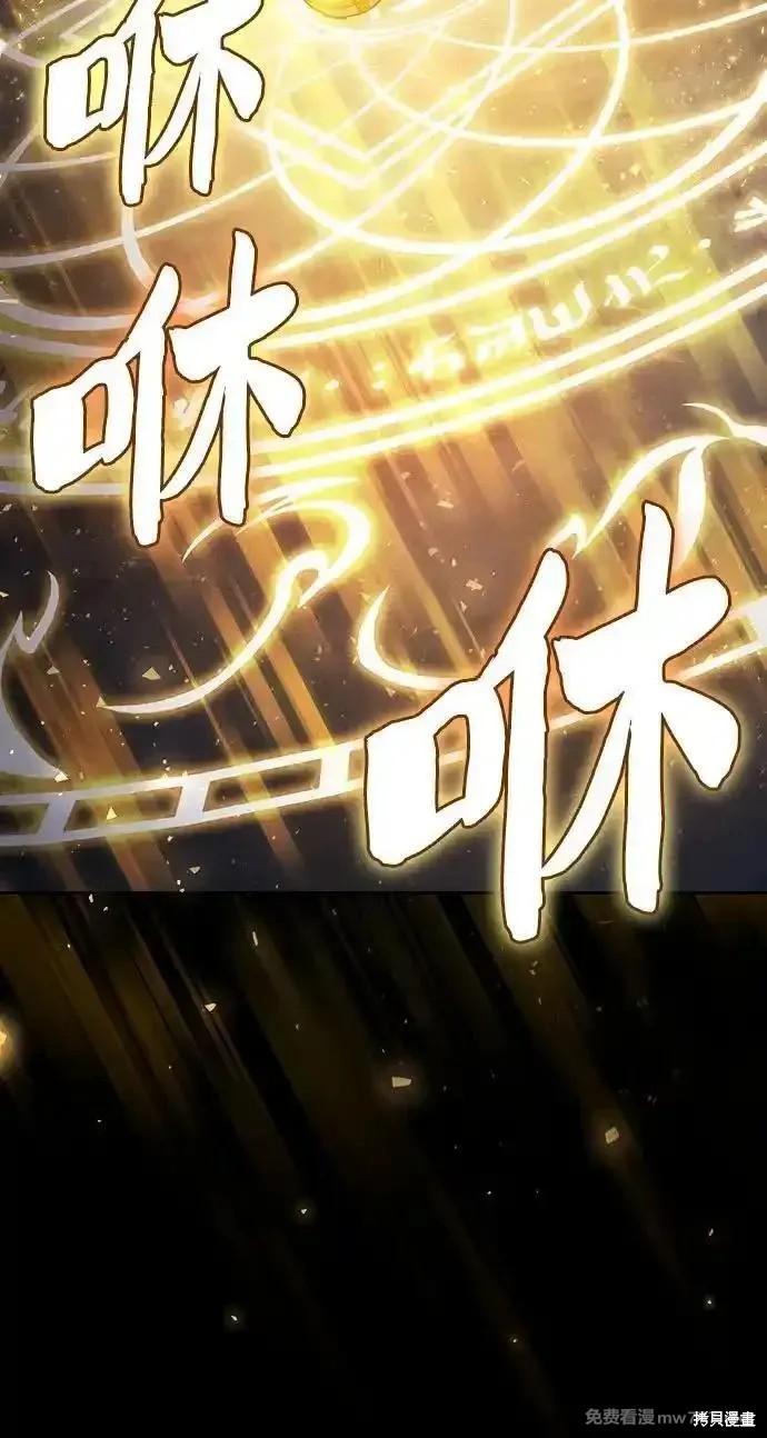 第67话 第50页