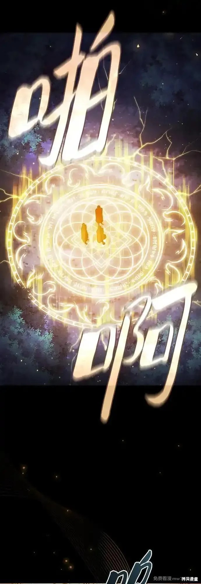 第67话 第51页