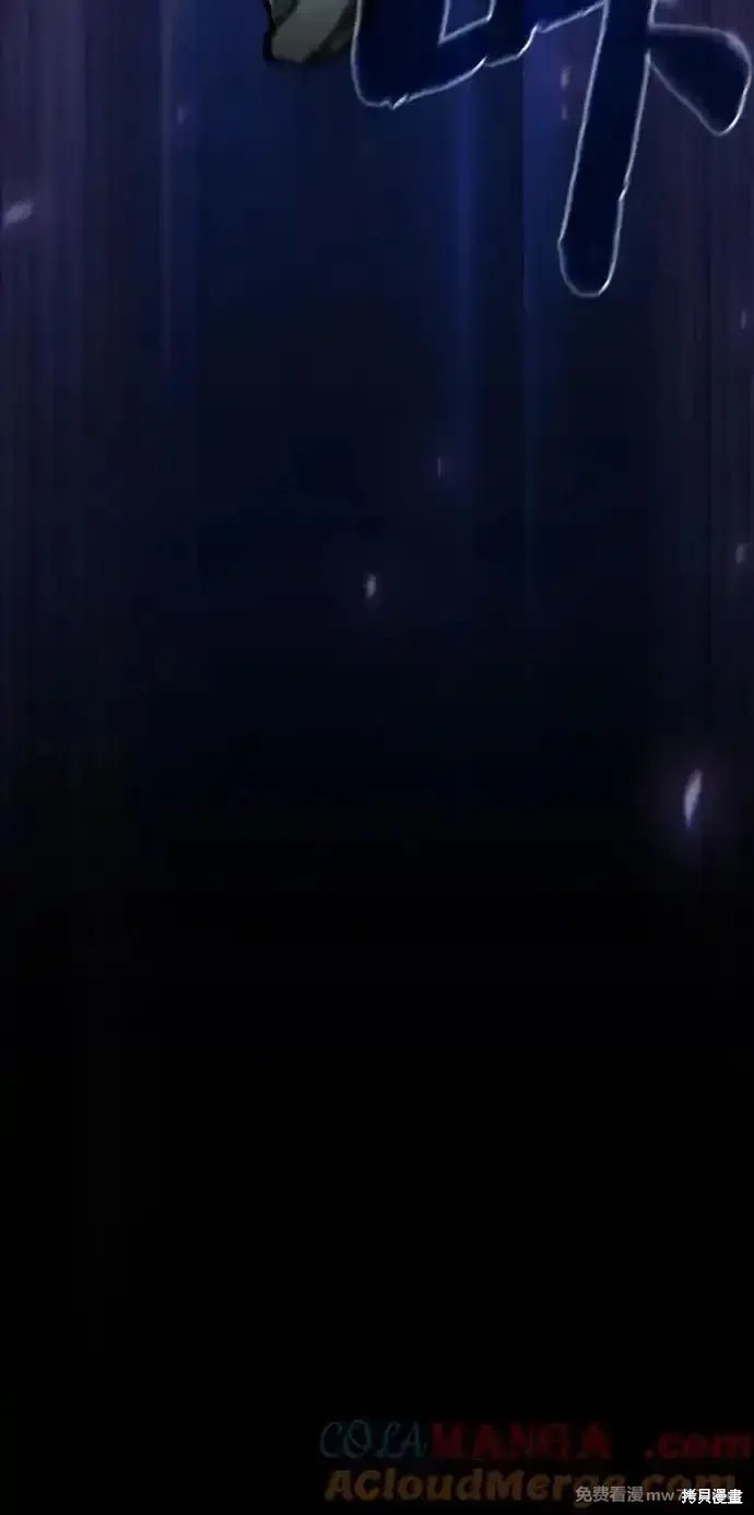 第67话 第64页