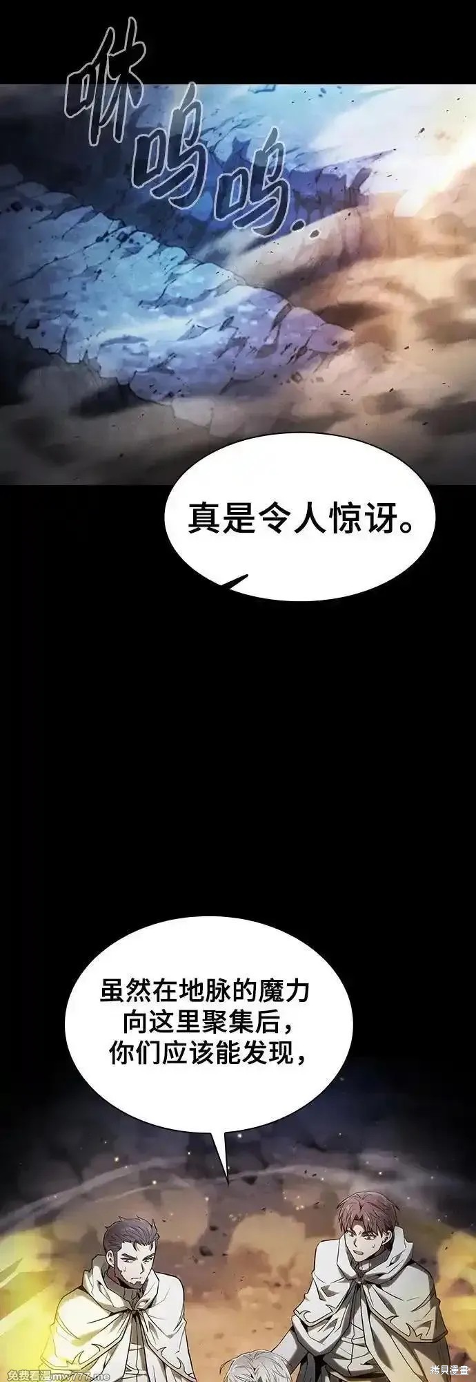 第67话 第65页