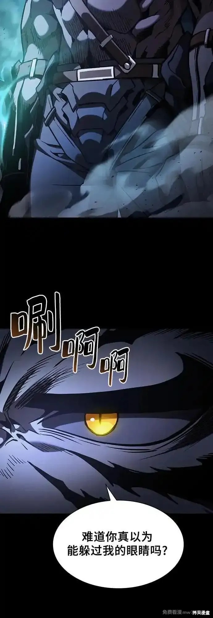 第67话 第68页