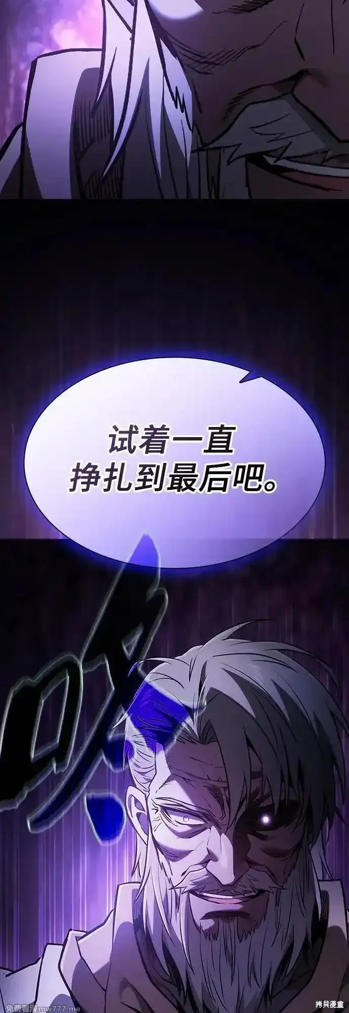 第67话 第72页