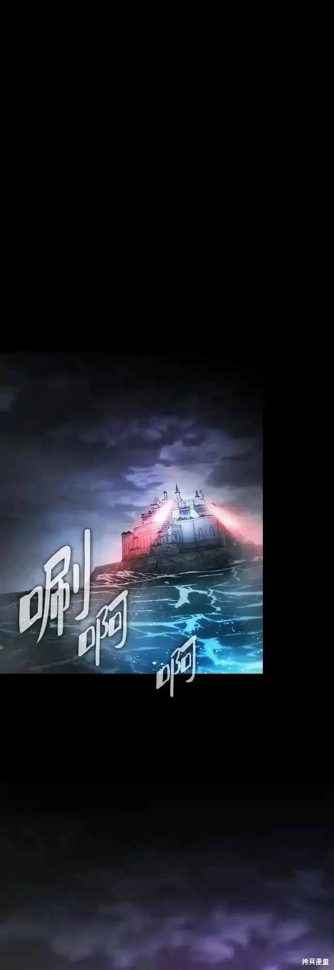 第29话 第2页