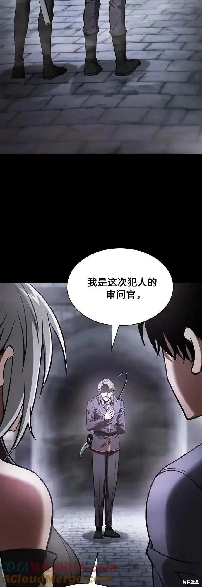 第29话 第4页