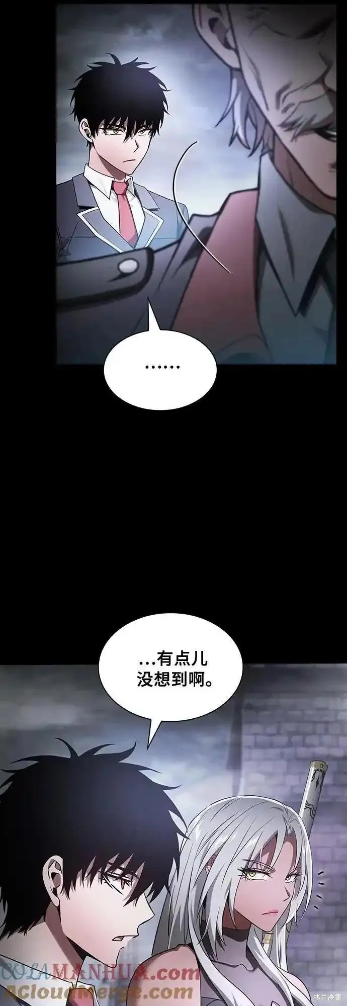 第29话 第7页