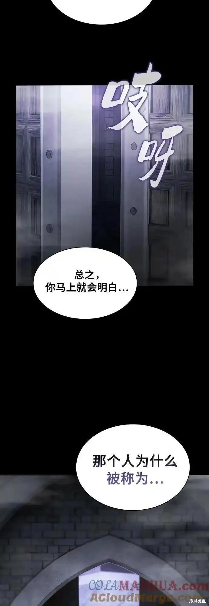 第29话 第10页