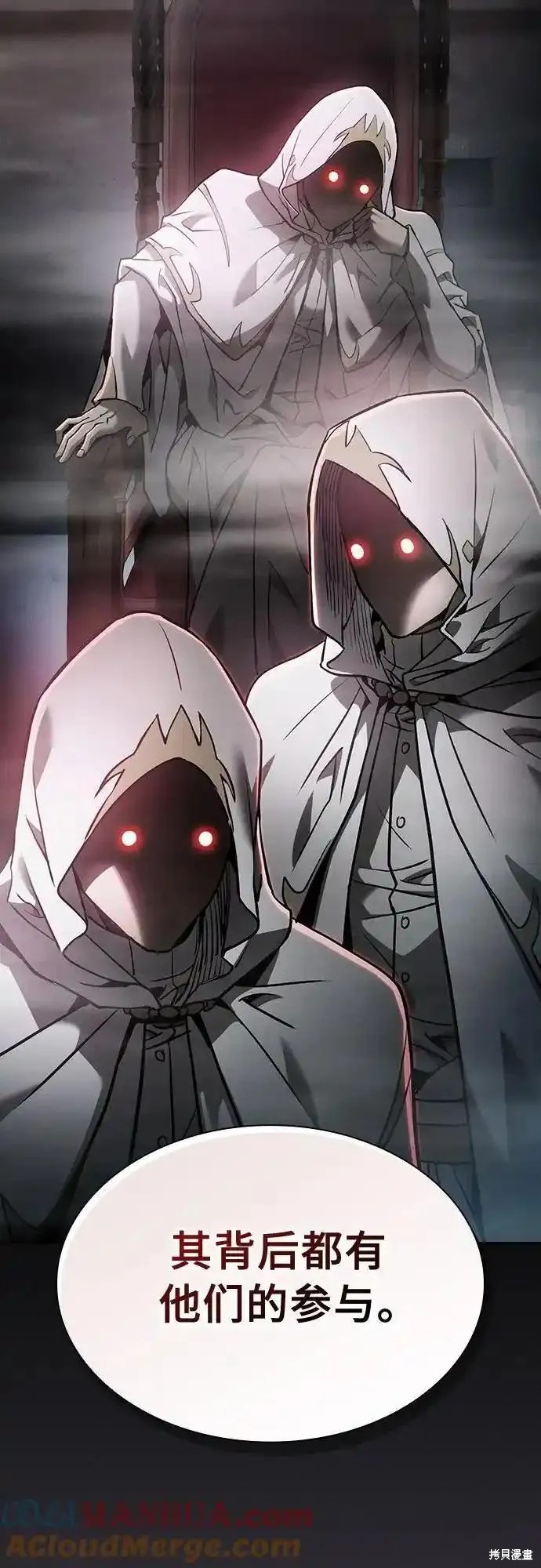 第29话 第19页