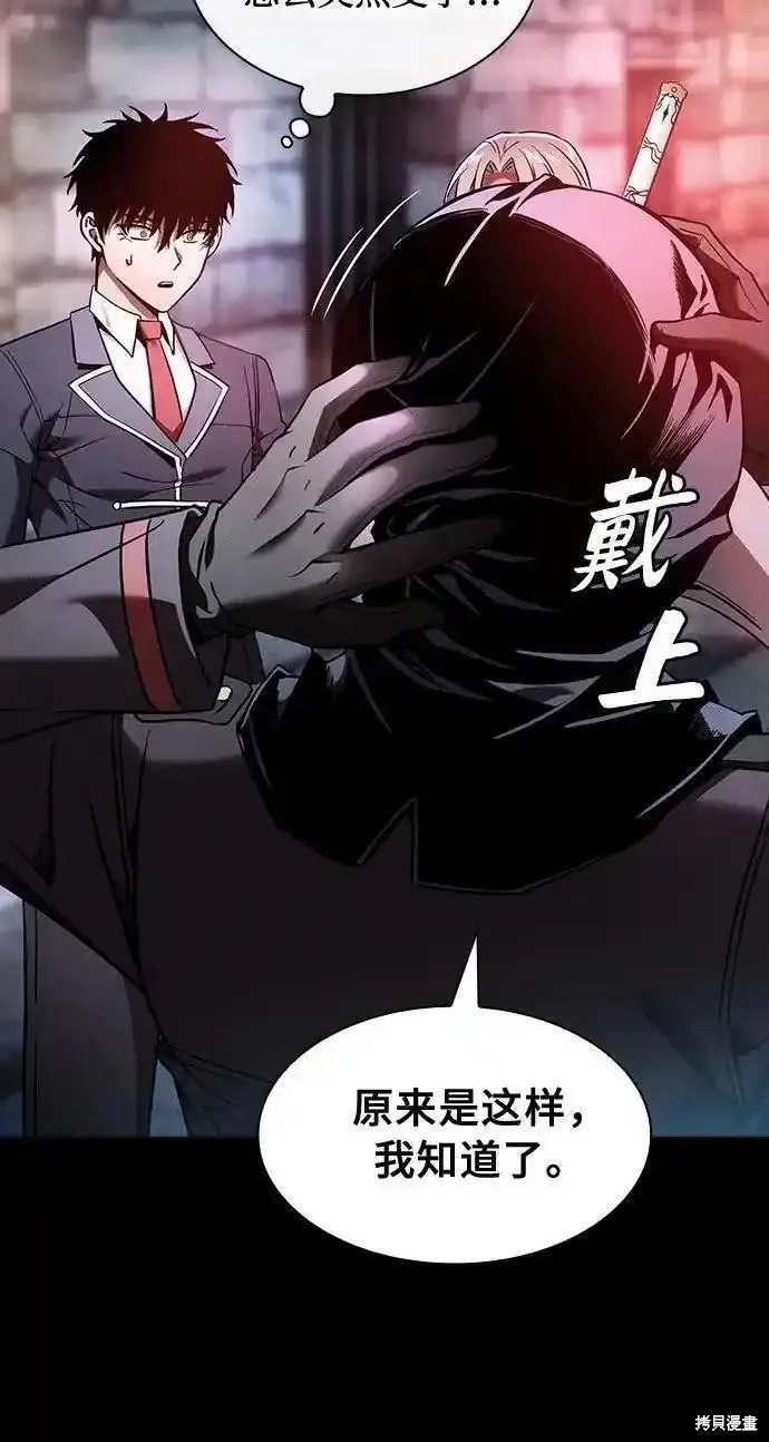 第29话 第29页