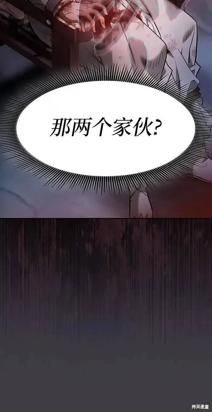 第29话 第36页