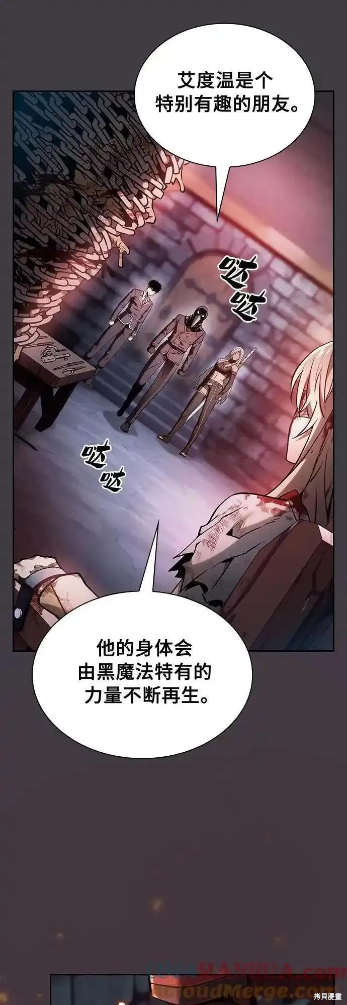 第29话 第37页