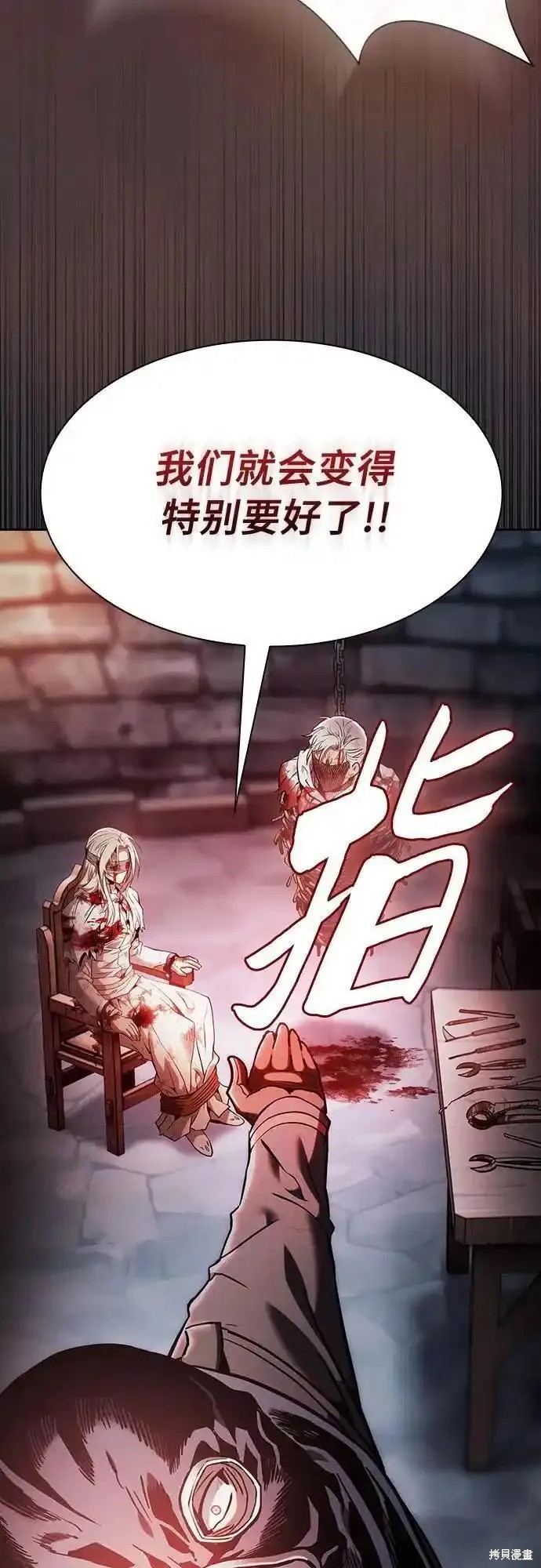 第29话 第41页