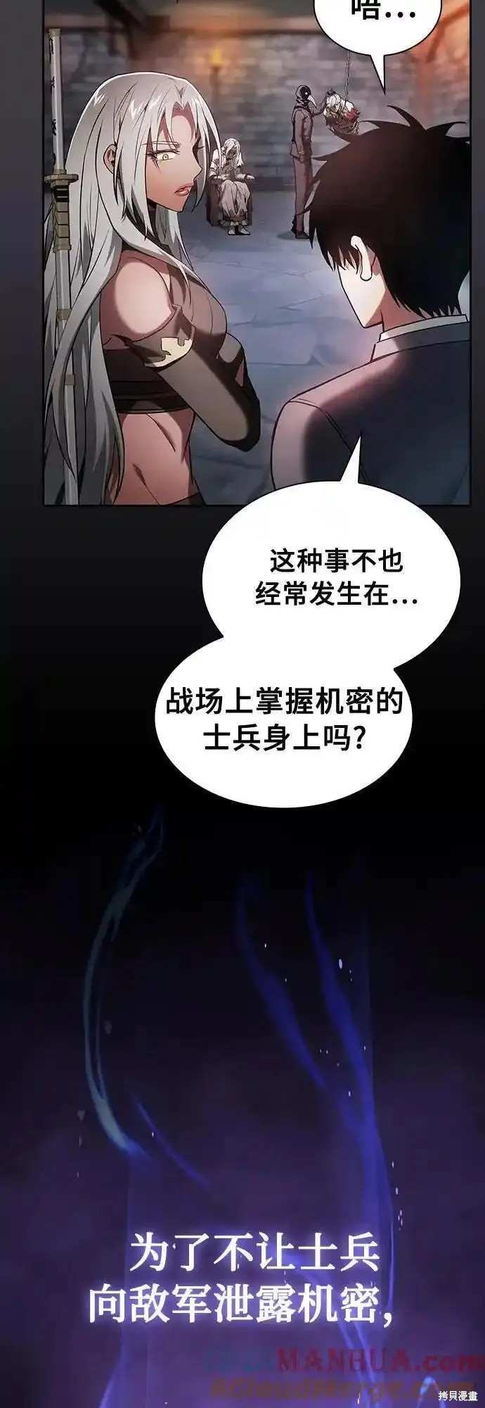 第29话 第55页