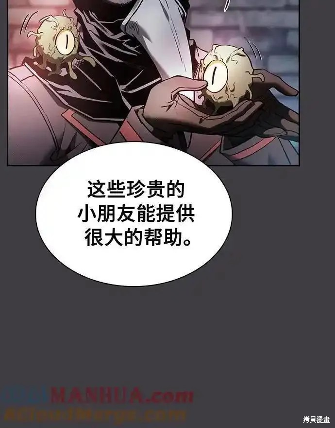 第29话 第64页