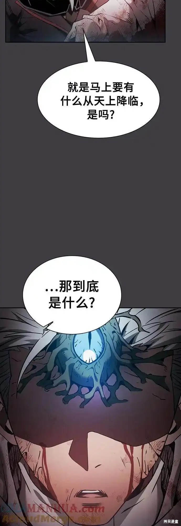 第29话 第76页