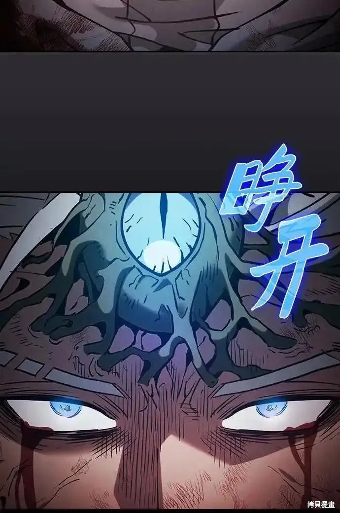 第29话 第77页
