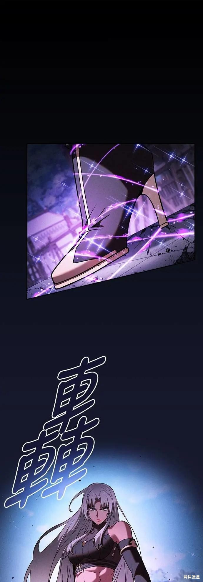 第92话 第1页