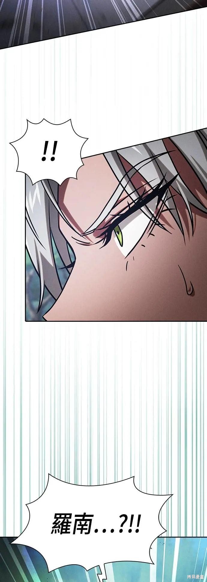 第92话 第12页