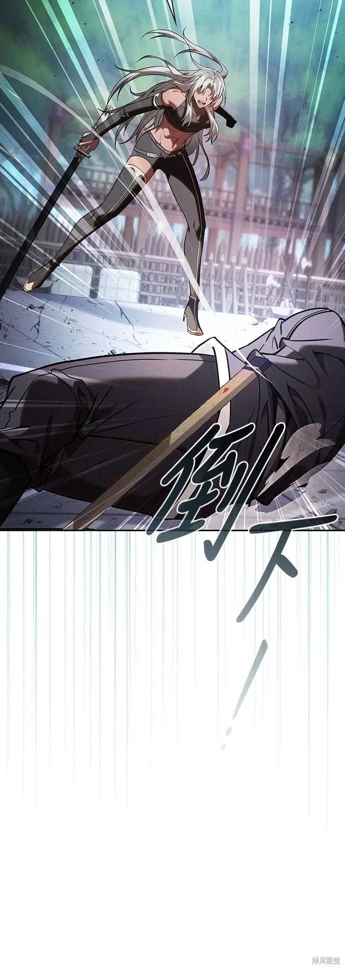第92话 第13页