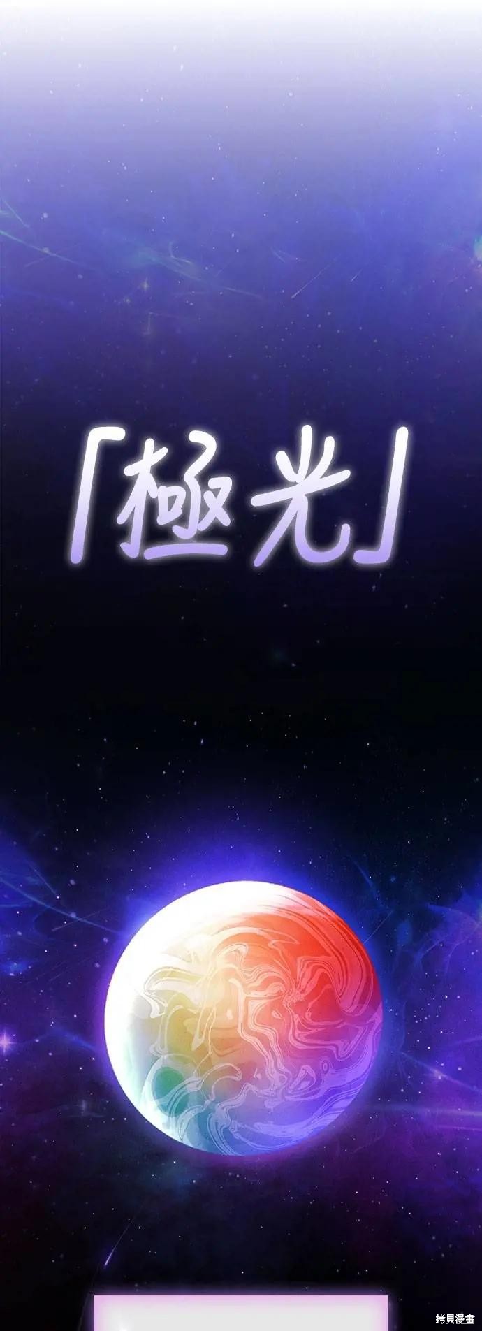 第92话 第34页