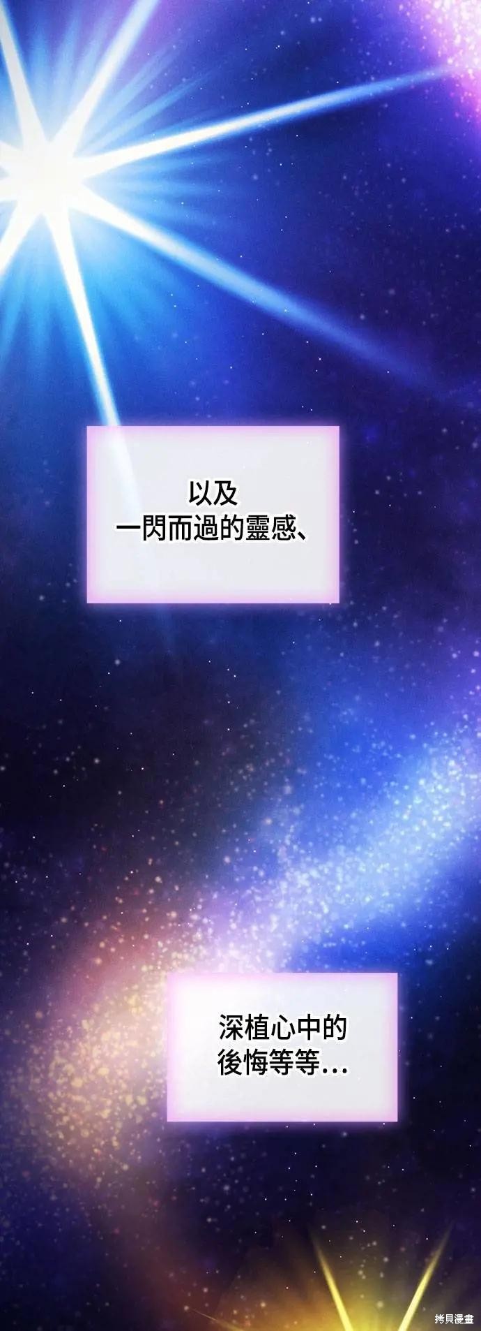 第92话 第36页