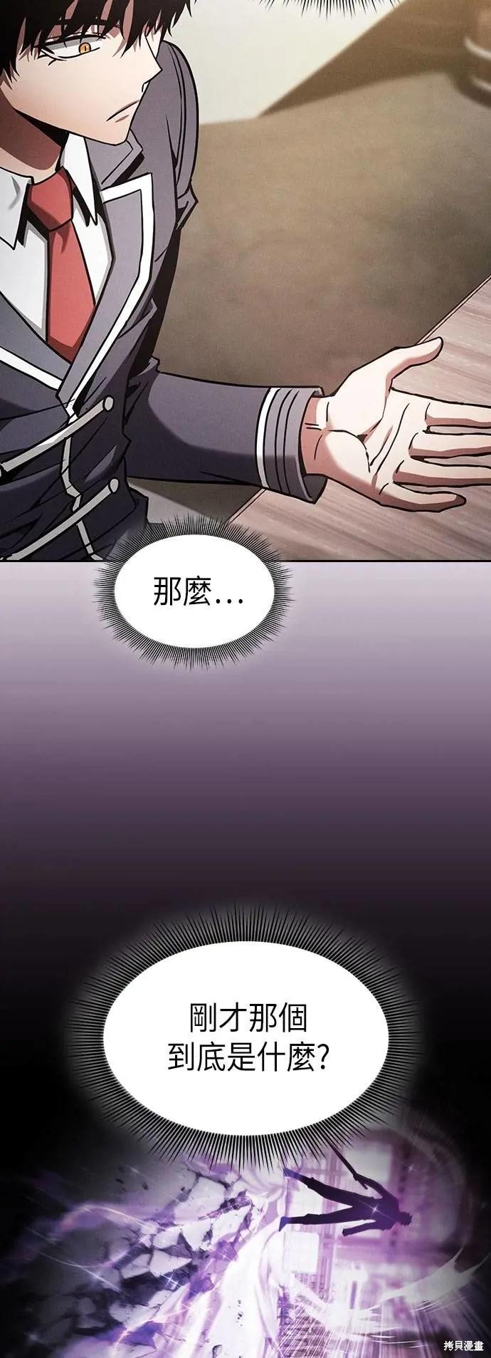 第92话 第39页