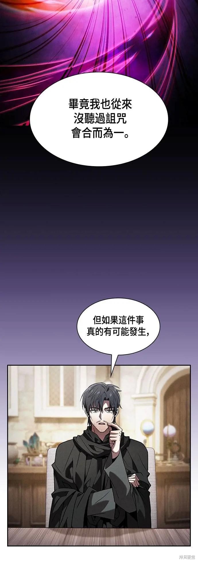 第92话 第47页