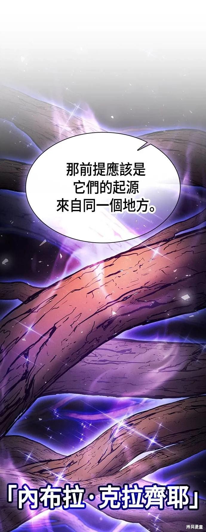 第92话 第48页