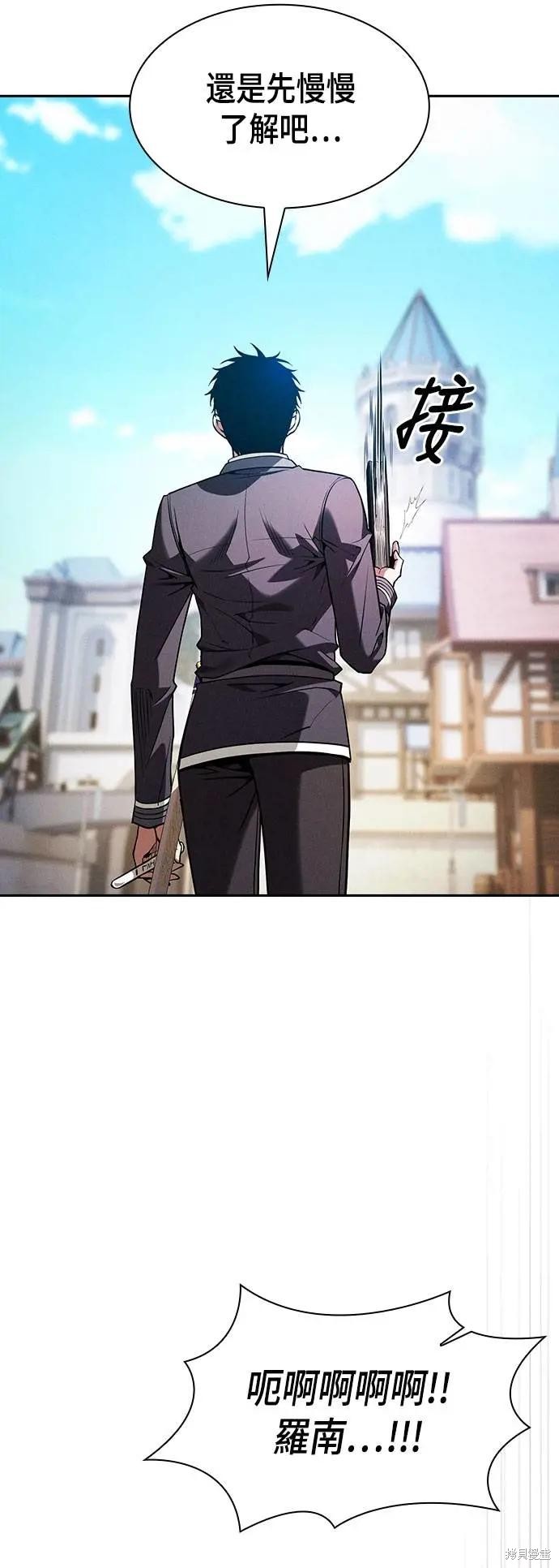 第92话 第57页