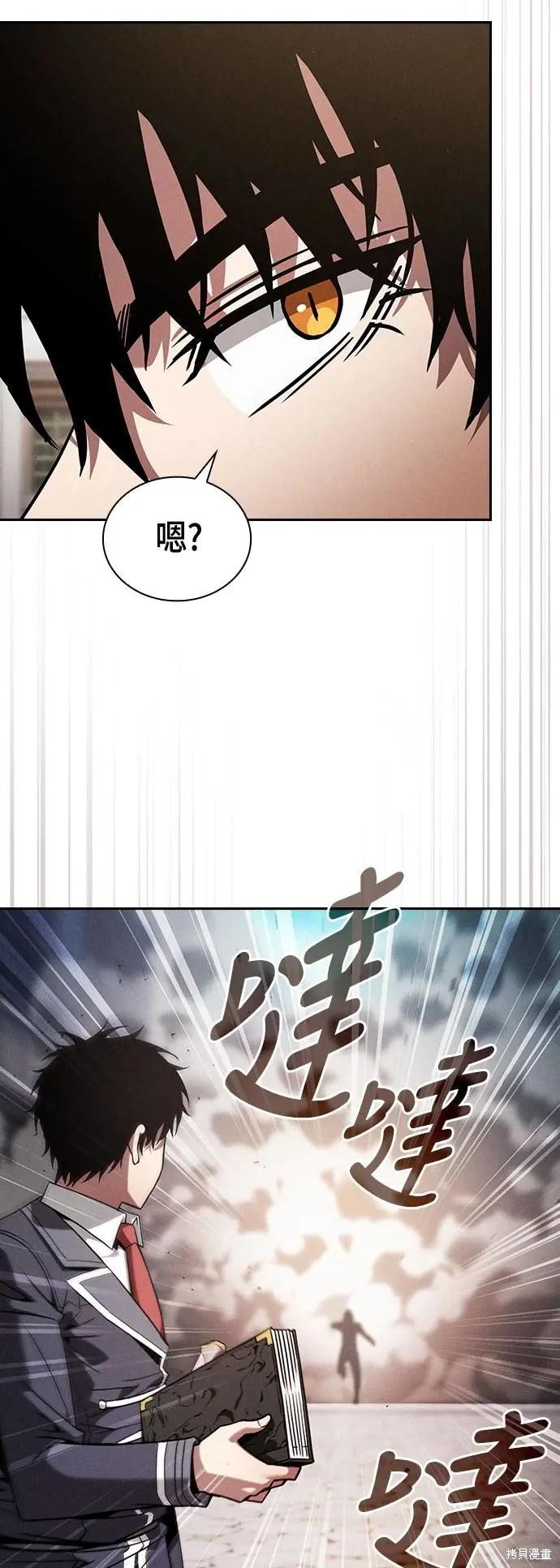 第92话 第58页