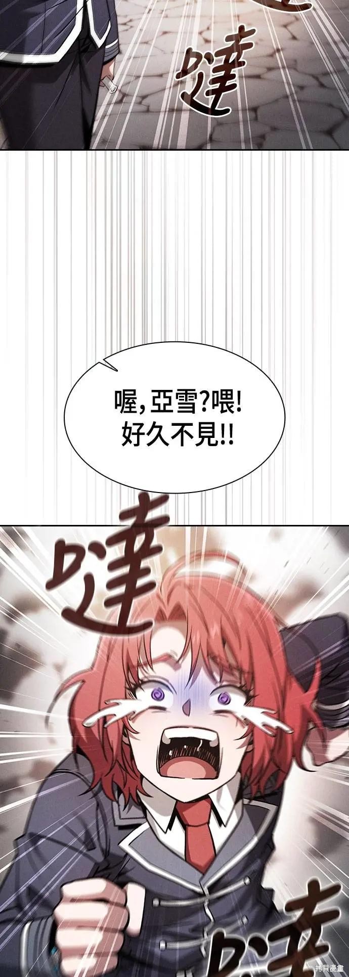 第92话 第59页