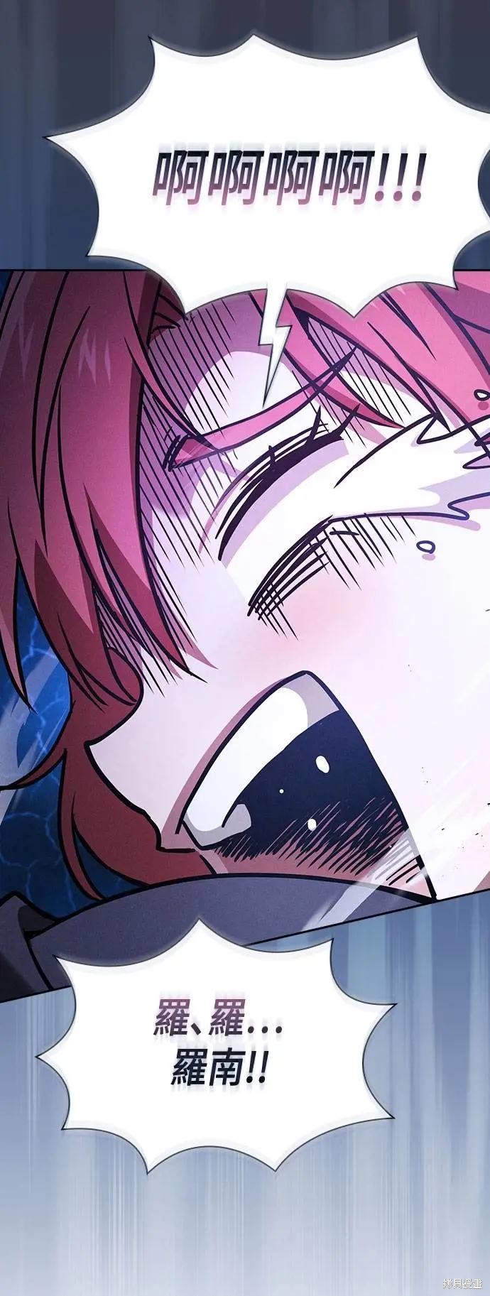 第92话 第63页