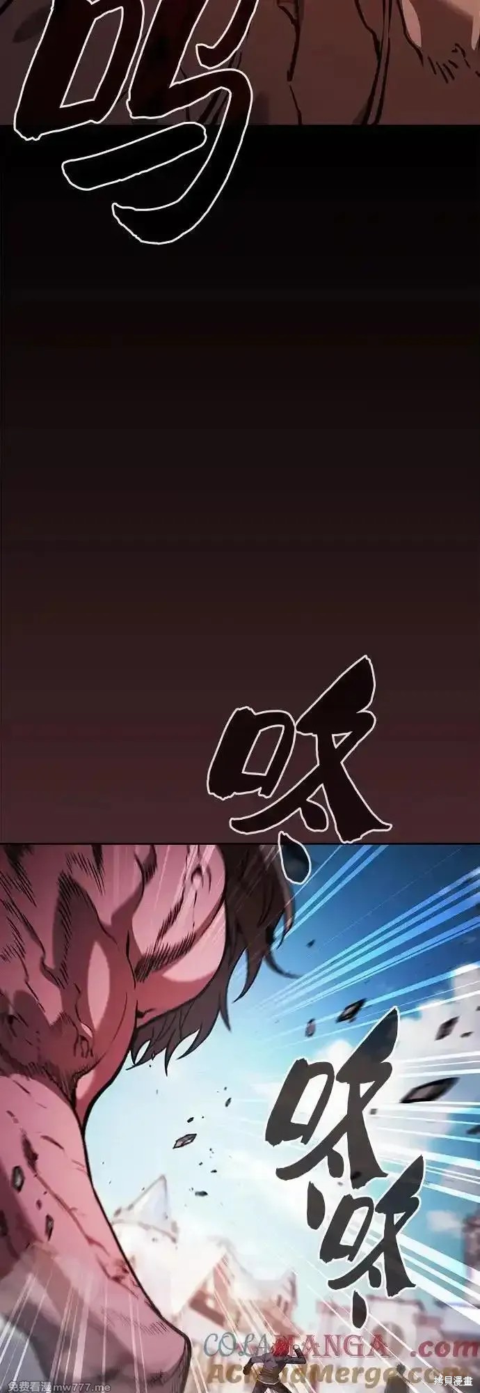 第93话 第10页
