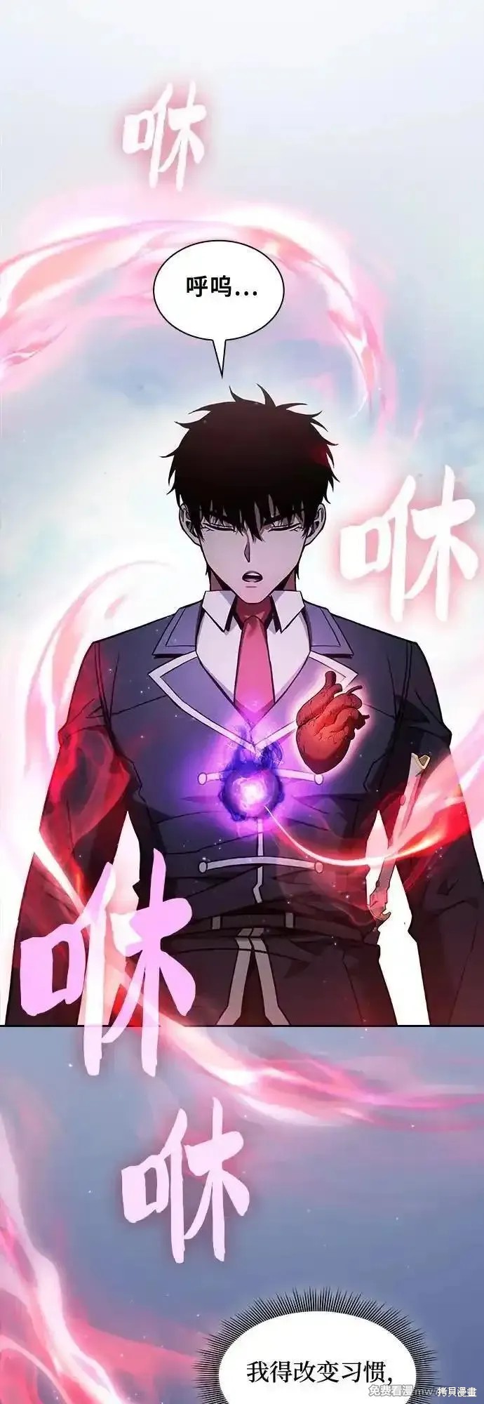 第93话 第12页