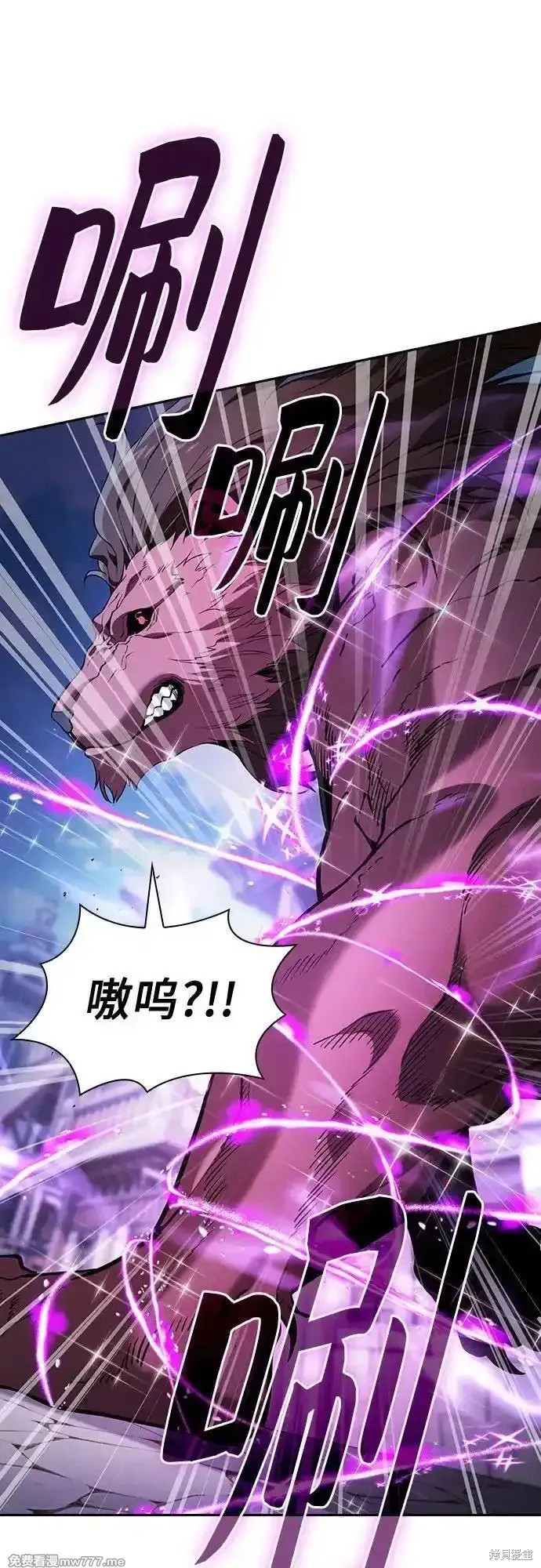 第93话 第23页