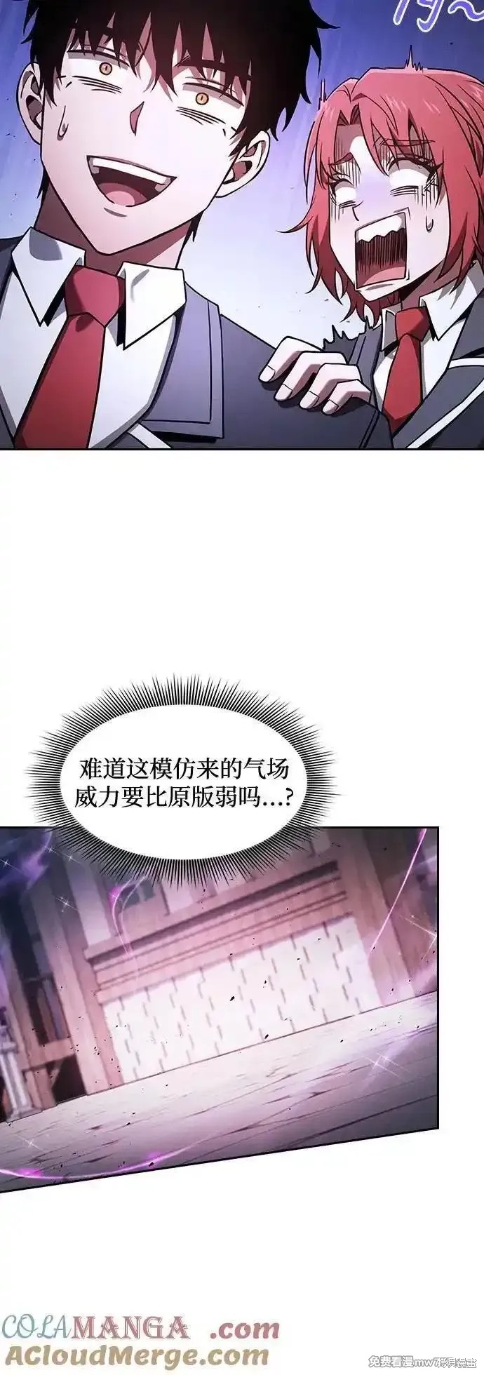 第93话 第28页