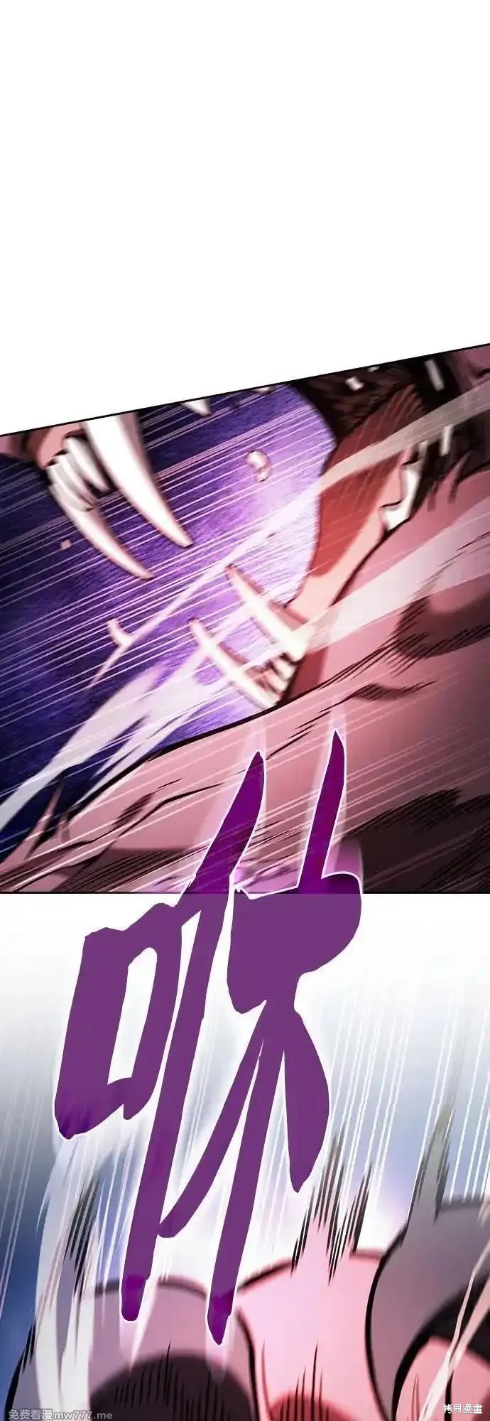 第93话 第29页