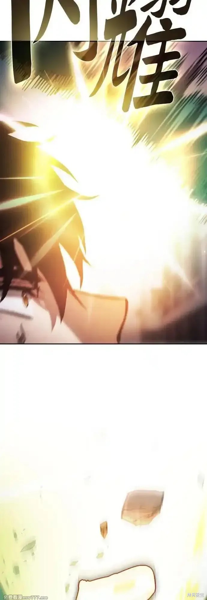第93话 第32页