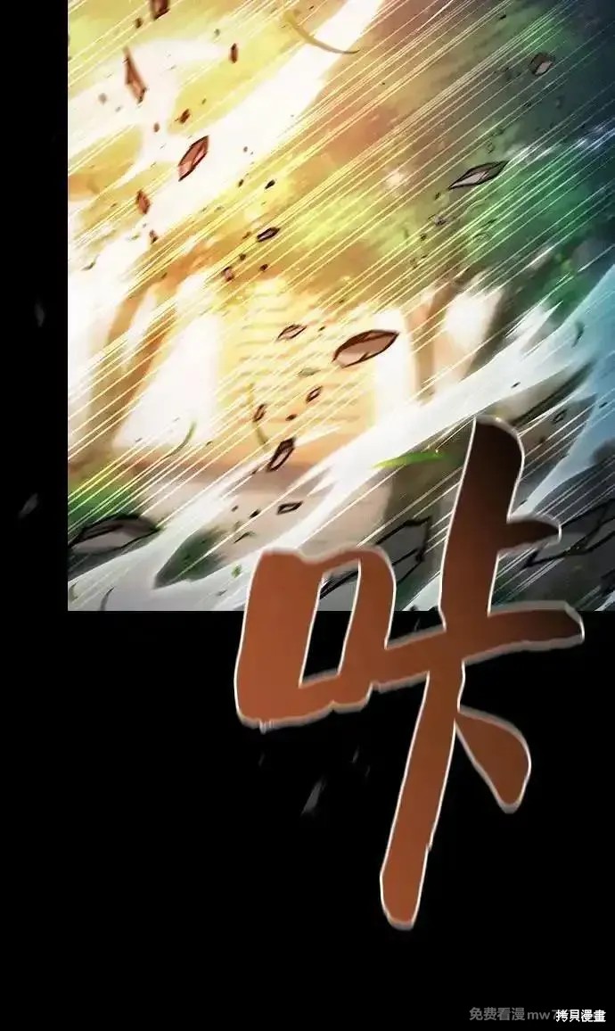 第93话 第35页