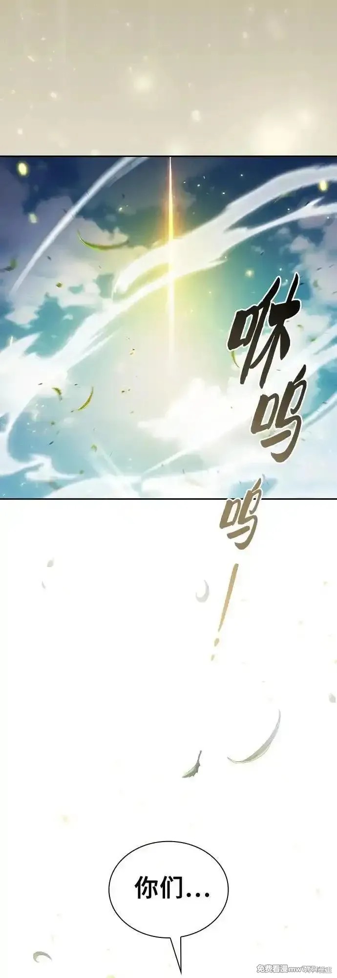 第93话 第39页