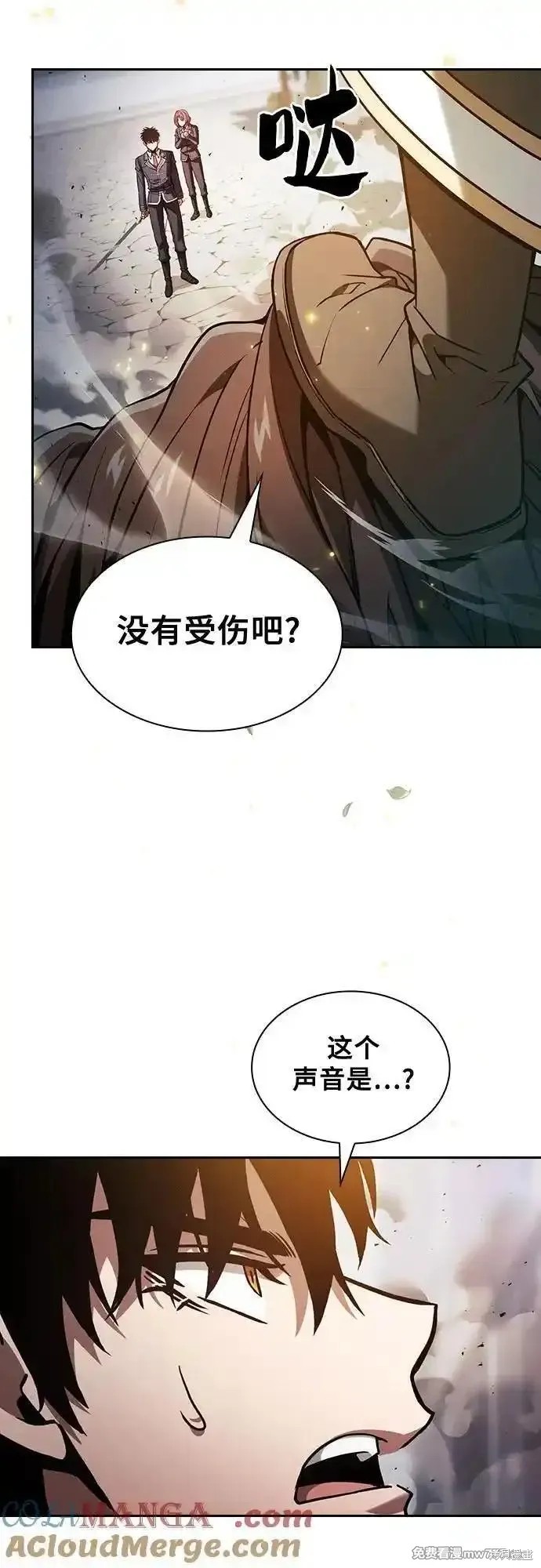 第93话 第40页